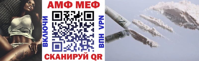 как найти закладки  Сызрань  Амфетамин VHQ 