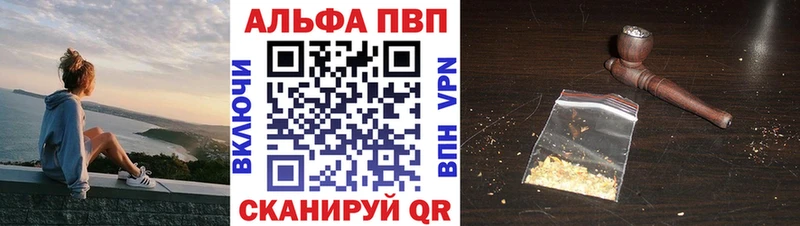 где купить наркоту  Сызрань  Альфа ПВП Соль 
