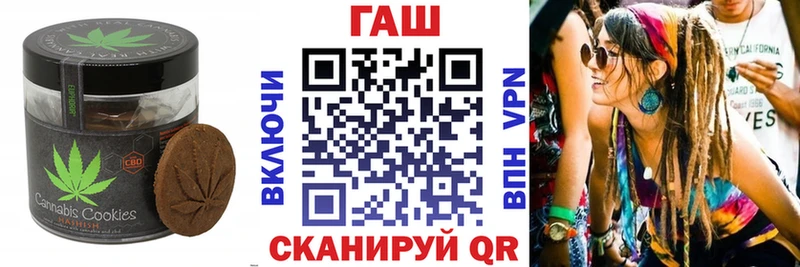 Canna-Cookies конопля  Сызрань 