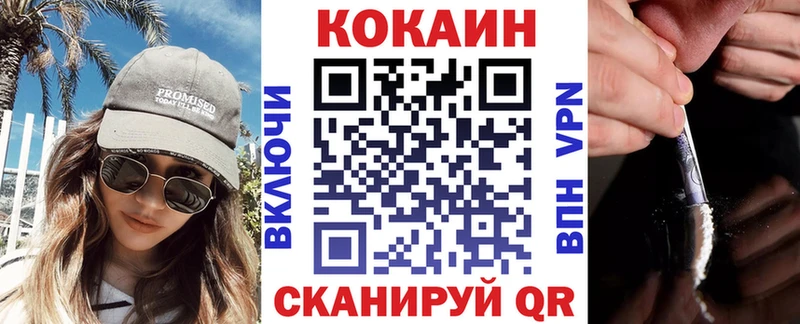darknet состав  Сызрань  Cocaine Перу  где найти наркотики 