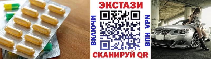 Ecstasy TESLA  mega ссылки  Сызрань  купить  