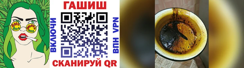 ГАШ Cannabis  купить наркотик  Сызрань 