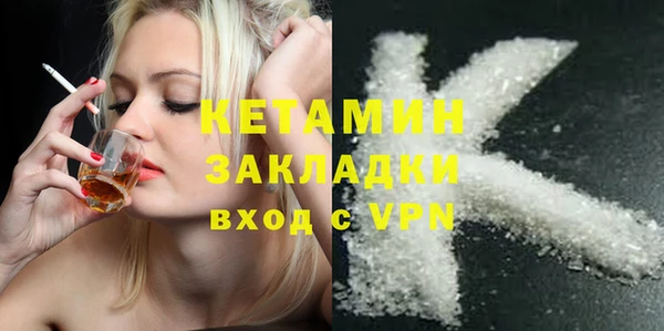 молекула духа Михайловка