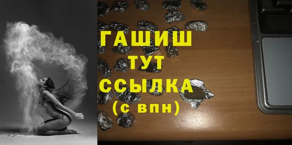 молекула духа Михайловка