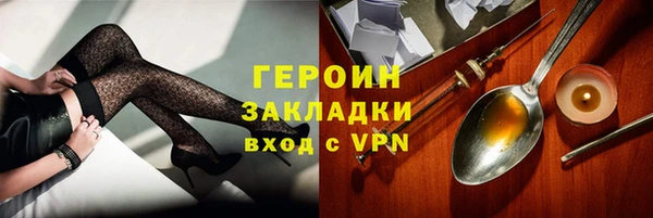 молекула духа Михайловка