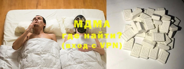 молекула духа Михайловка