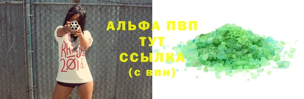 молекула духа Михайловка