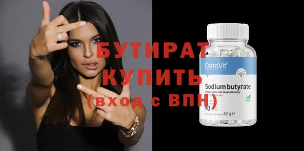 гидропоника Михайлов