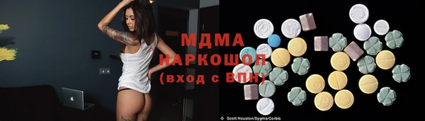 гидропоника Михайлов
