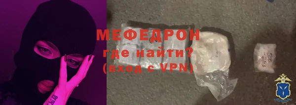 молекула духа Михайловка