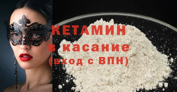 меф Нестеровская