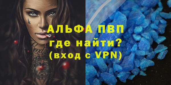 молекула духа Михайловка