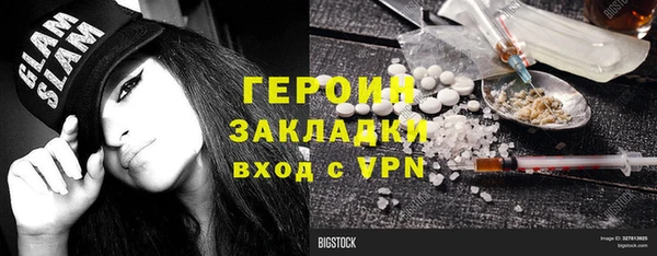 гидропоника Михайлов