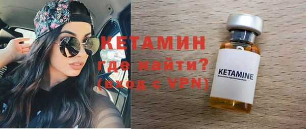 молекула духа Михайловка