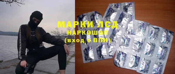 молекула духа Михайловка