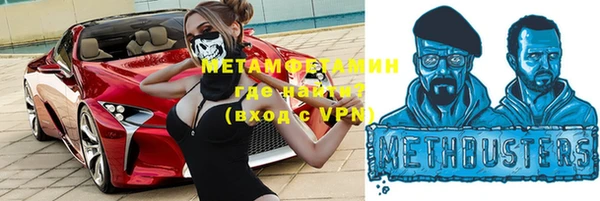 молекула духа Михайловка