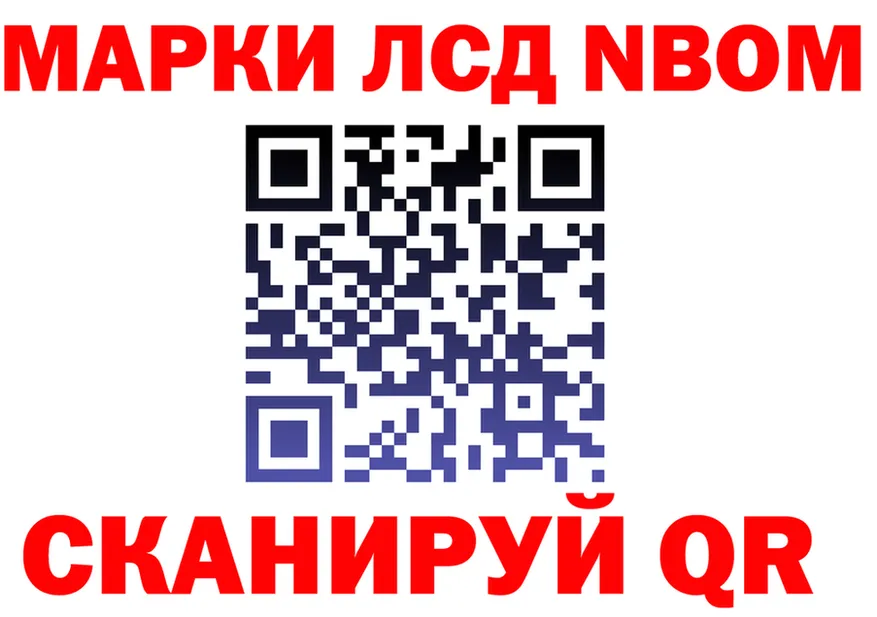 ГАШ Изолятор зеркало мориарти MEGA Сызрань