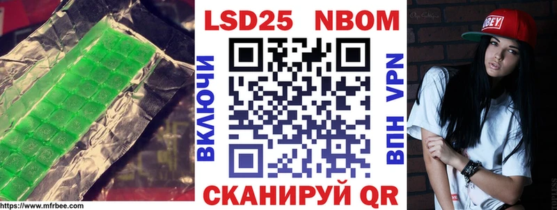 LSD-25 экстази ecstasy  Сызрань 