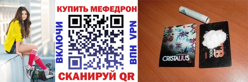 МЯУ-МЯУ мяу мяу  мориарти состав  Сызрань 