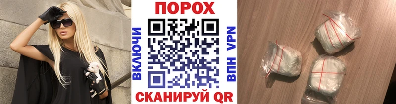 где купить наркотик  Сызрань  МЕТАМФЕТАМИН винт 
