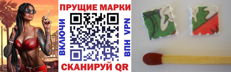 shop состав  ссылка на мегу как зайти  Сызрань  Марки N-bome 1500мкг 