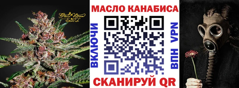 Дистиллят ТГК гашишное масло  Сызрань 