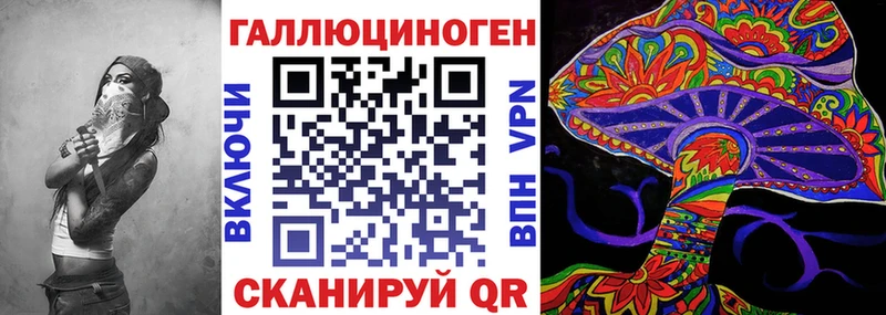 KRAKEN как зайти  Сызрань  Псилоцибиновые грибы Cubensis 
