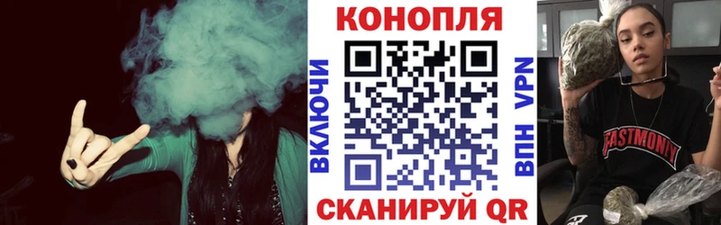 Бошки марихуана план  где найти наркотики  Сызрань 